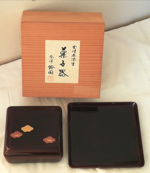 会津塗り 会津本漆塗り 菓子器 鈴国 茶道具 お盆 漆器 漆芸 盆 共箱あり