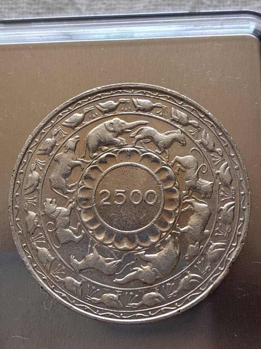 Yahoo!オークション -「1957年コイン」(世界) (硬貨)の落札相場
