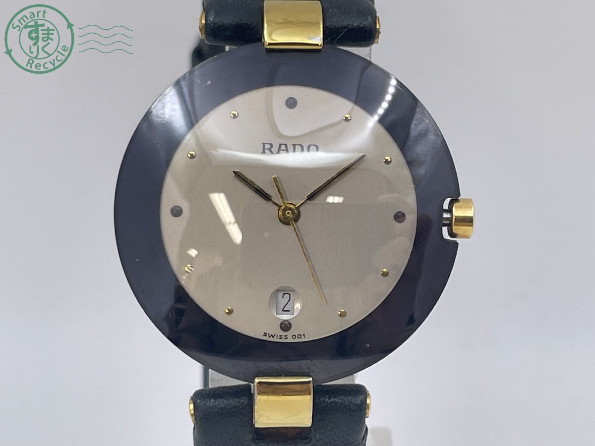 RADO ラドー クポール 129.4077 4N クオーツ ユニセックス Yahoo!オークション -「rado 129.4077.4n」の落札相場・落札価格
