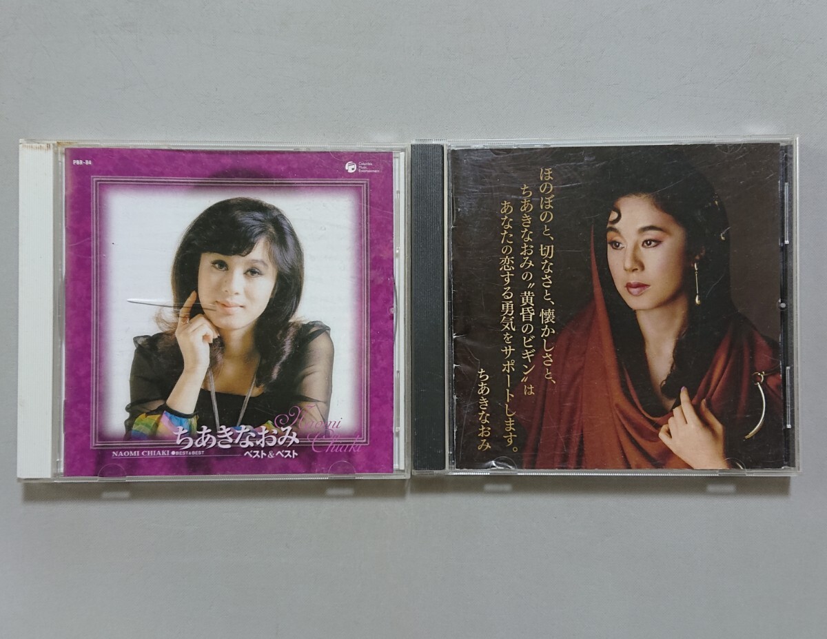 Amazon.co.jp: ちあきなおみ 1 12CD-1011N: ミュージック