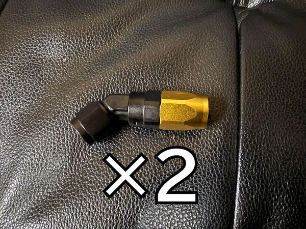 2個セット AN6 オイルクーラー ホースエンド フィッティング 45° 継手 #6 検 アールズ アクティブ PLOT Setrab アルミ 黒×金