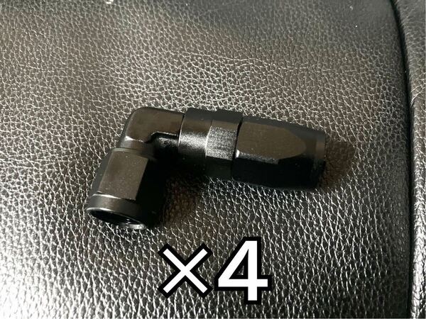 4個セット AN6 オイルクーラー ホースエンド フィッティング 90° 継手 #6 検 アールズ アクティブ PLOT Setrab アルミ ブラック