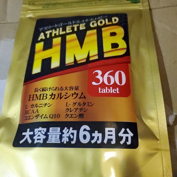 (約6ヵ月分/360粒) HMBカルシウム+ クレアチン + BCAA + L-カルニチン/賞味期限2027年1月