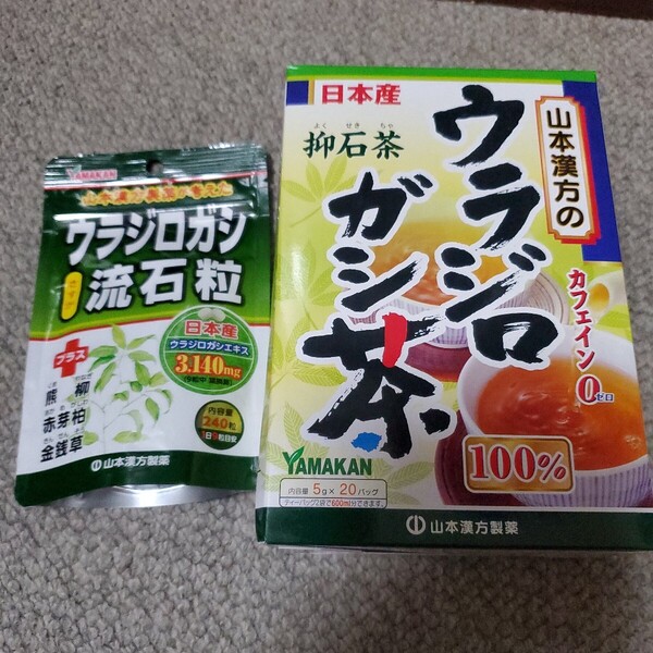 山本漢方ウラジロガシ流石粒 抑石茶/賞味期限2027-03〜