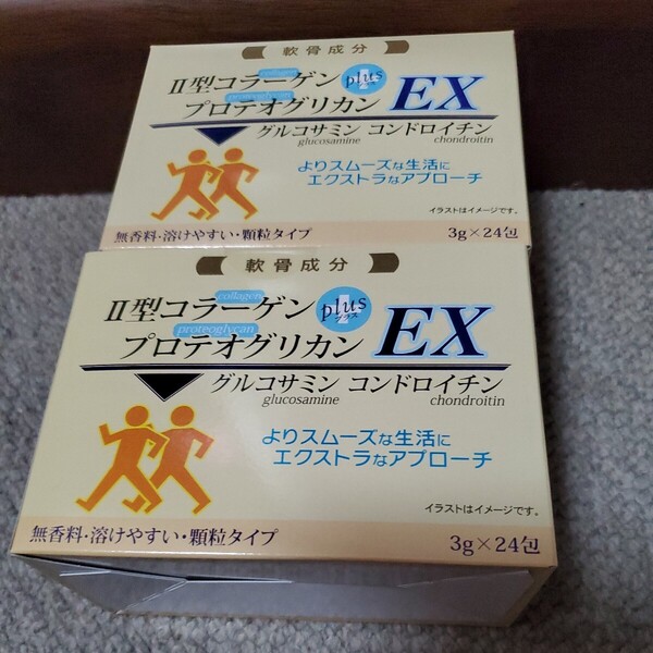 関節ケア四天王EX/Ⅱ型コラーゲンプロテオグリカン2026.06〜グルコサミンコンドロイチン2箱