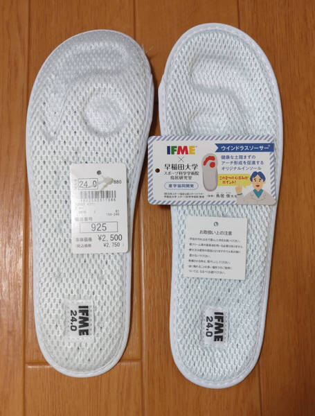 IFME 24cm 上履き インソール 中敷き メッシュタイプ★未使用