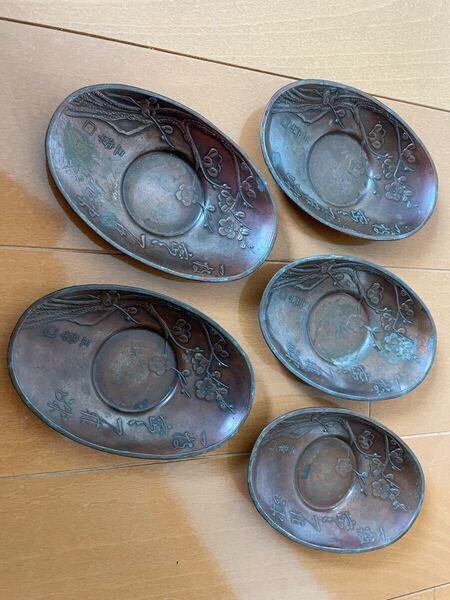 時代物 茶托 5枚セット 茶道具 煎茶道具 金属工芸 王章