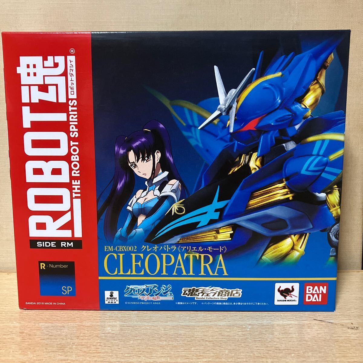ROBOT魂 〈SIDE RM〉 ヒステリカ クロスアンジュ 【輸送箱未開封