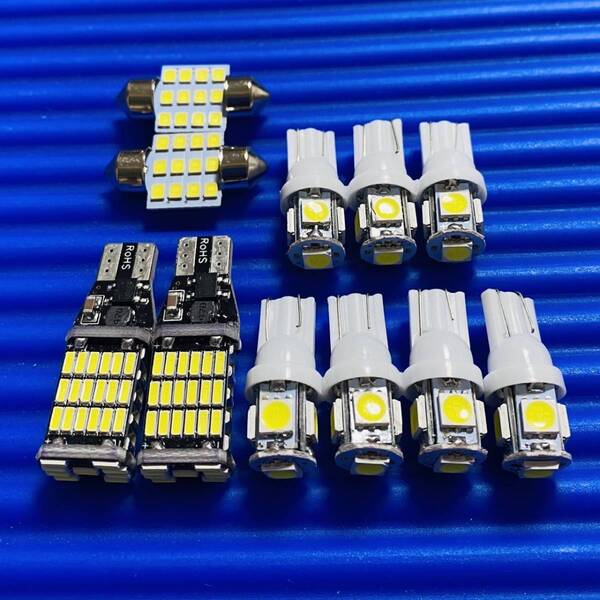爆光11点セット! L375/385S タントカスタム ダイハツ T10 LED ルームランプ ポジション ナンバー灯 バックランプ ホワイト カー用品