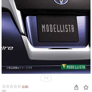 バックドアガーニッシュ モデリスタ シルバーメッキ 80エスクァイア 80ヴォクシー 80ノア 前期 後期 未使用に近い 美品