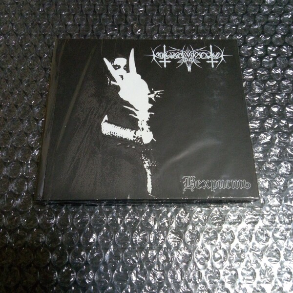 Nokturnal Mortum - NeChrist ブラックメタル BLACK METAL
