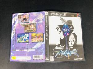 【PS2】 ソウルキャリバーII 即売り! チラシ 付
