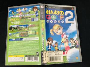 みんなのGOLF 2 即売り!!