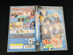 けいおん!放課後ライブ 即売り!