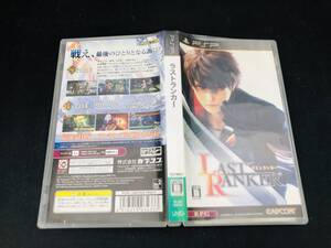 【PSP】 ラストランカー 即売り!