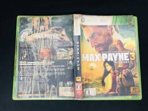 マックスペイン3 MAX PAYNE 3 即売り!