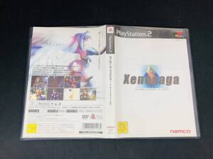 【PS2】 ゼノサーガ エピソードI 力への意志 即売り!