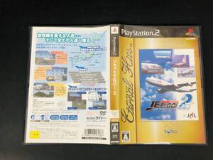 【PS2】 ジェットでGO!2 エターナルヒッツ 即売り! 良品