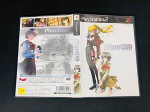 ファントム PHANTOM OF INFERNO 即売り!