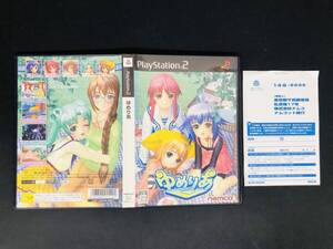 【PS2】 ゆめりあ 即売り! ハガキ 付