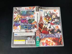セブンスドラゴン 2020 即売り!