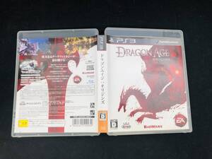 ドラゴンエイジ オリジンズ DRAGON AGE ORIGINS 即売り!