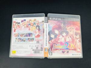 トゥハート2 デラックスプラス To HEART 2 DX PLUS 即売り!! ハガキチラシ 付