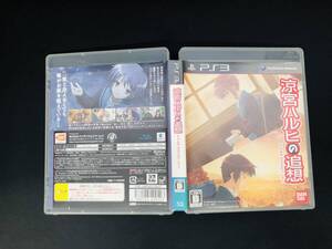 涼宮ハルヒの追想 即売り!!
