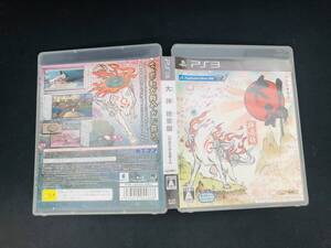 大神絶景版 HDリマスター 即売り!