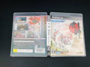 大神絶景版 HDリマスター 即売り!!