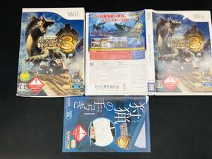 モンスターハンター 3 (トライ) 即落札! セット 外箱 狩猟の手引き 付属多数付