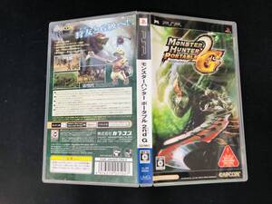 【PSP】 モンスターハンターポータブル 2nd G 即買い! 同梱不可 最安値