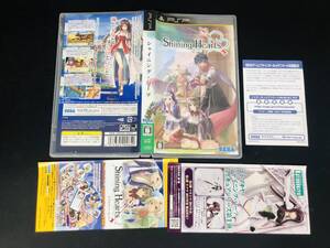 シャイニング・ハーツ 即落札!! 付属多数付