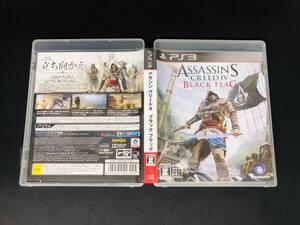 アサシン クリード4 ブラック フラッグ 即落札!!