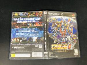 第3次スーパーロボット大戦α -終焉の銀河へ- 即売り!