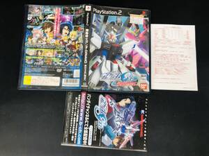 【PS2】 機動戦士ガンダムSEED 終わらない明日へ 即売り! ハガキ チラシ 付