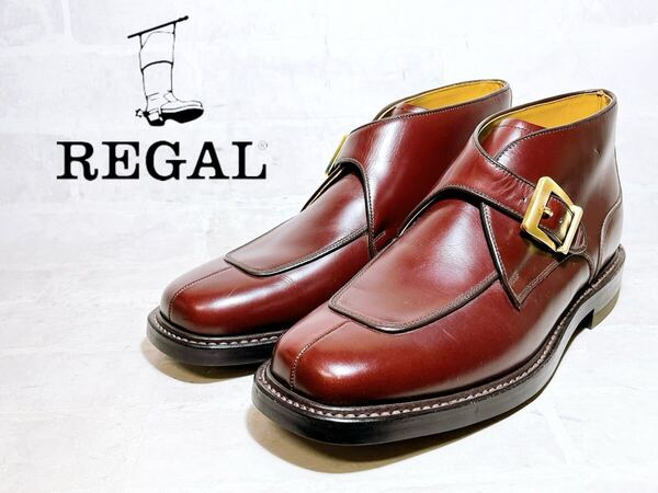 【未使用】REGAL リーガル 上質 Uチップ チャッカブーツ ベルト 本革 レザー 茶 25.5cm メンズ 紳士靴