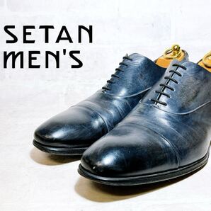 イタリア製【美品】ISETAN men's 伊勢丹メンズ 高級 ストレートチップ ドレス ビジネスシューズ 手染め ダークネイビー 42(約27cm)