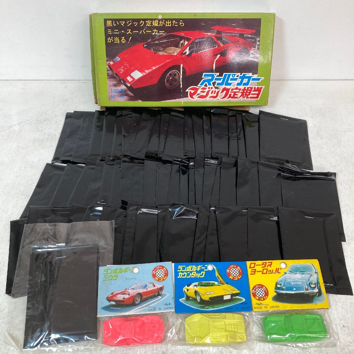 当時物 昭和40年 昭和 レトロ アサヒ玩具 スーパー スピロ
