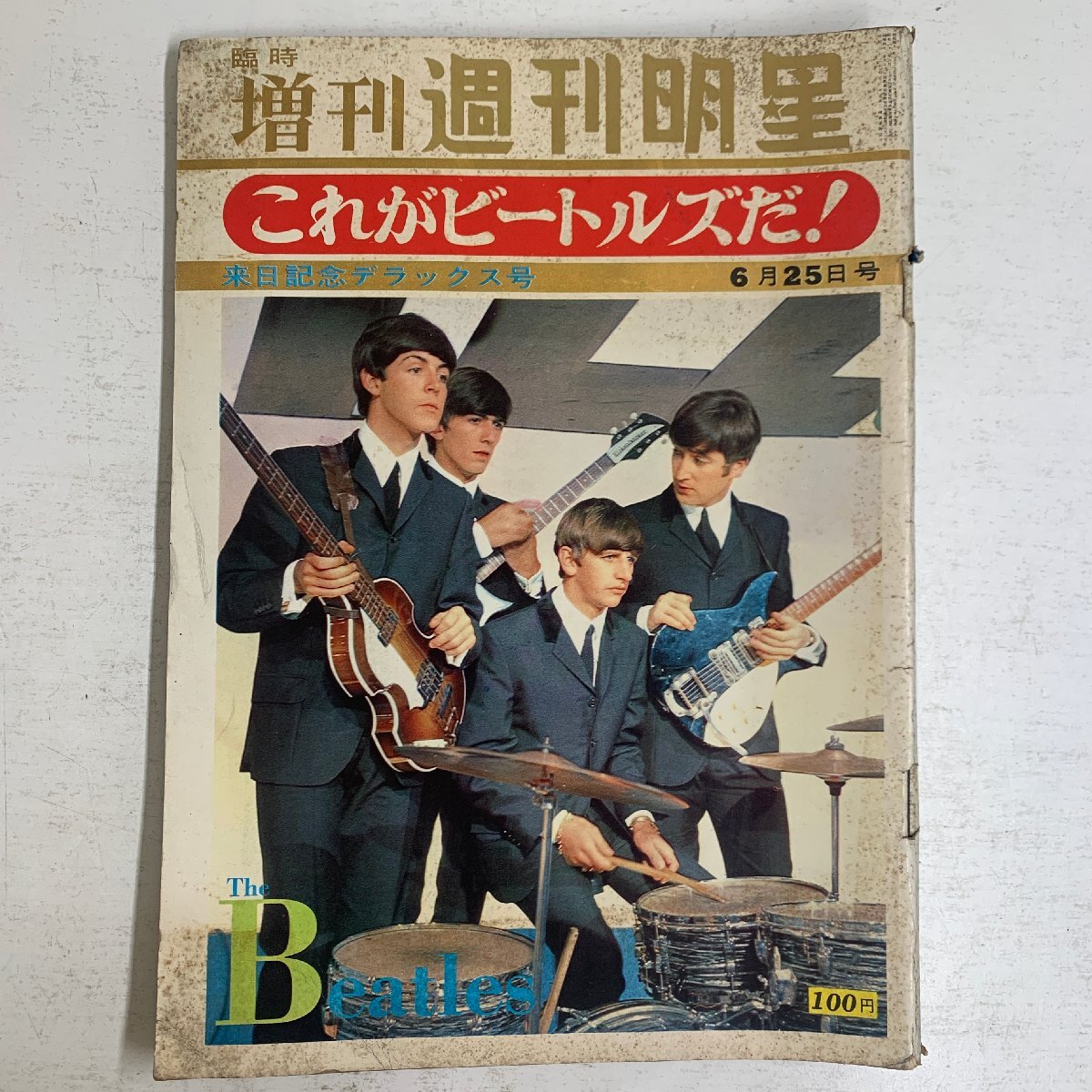 Yahoo!オークション -「ビートルズ 来日」(THE BEATLES) (さ行