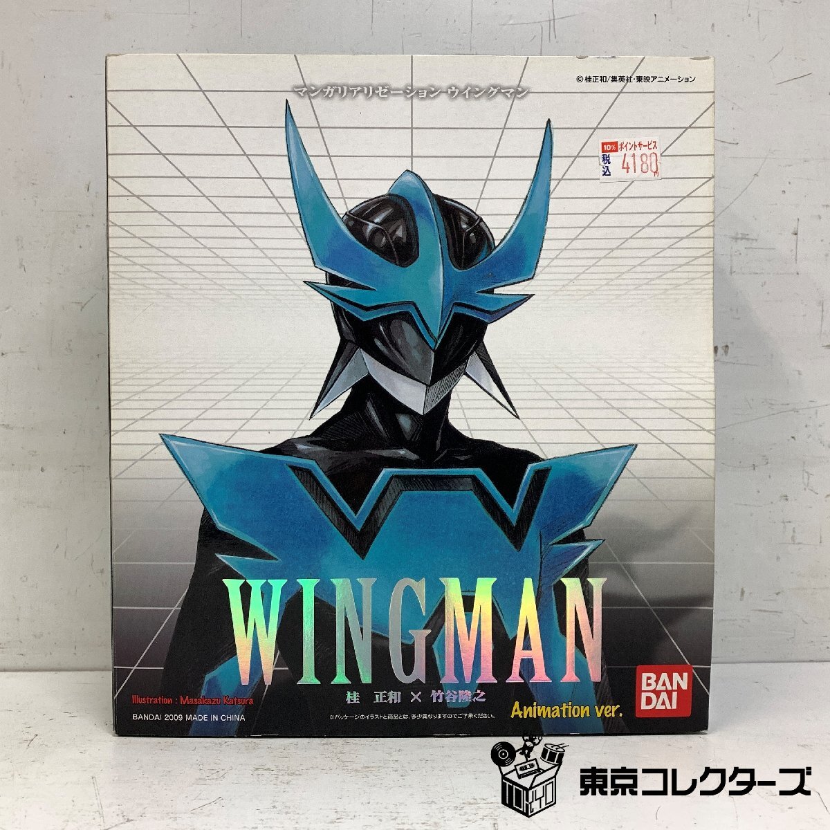 未使用 WINGMAN 桂正和×竹谷隆之 Yahoo!オークション -「桂正和×竹谷隆之」の落札相場・落札価格