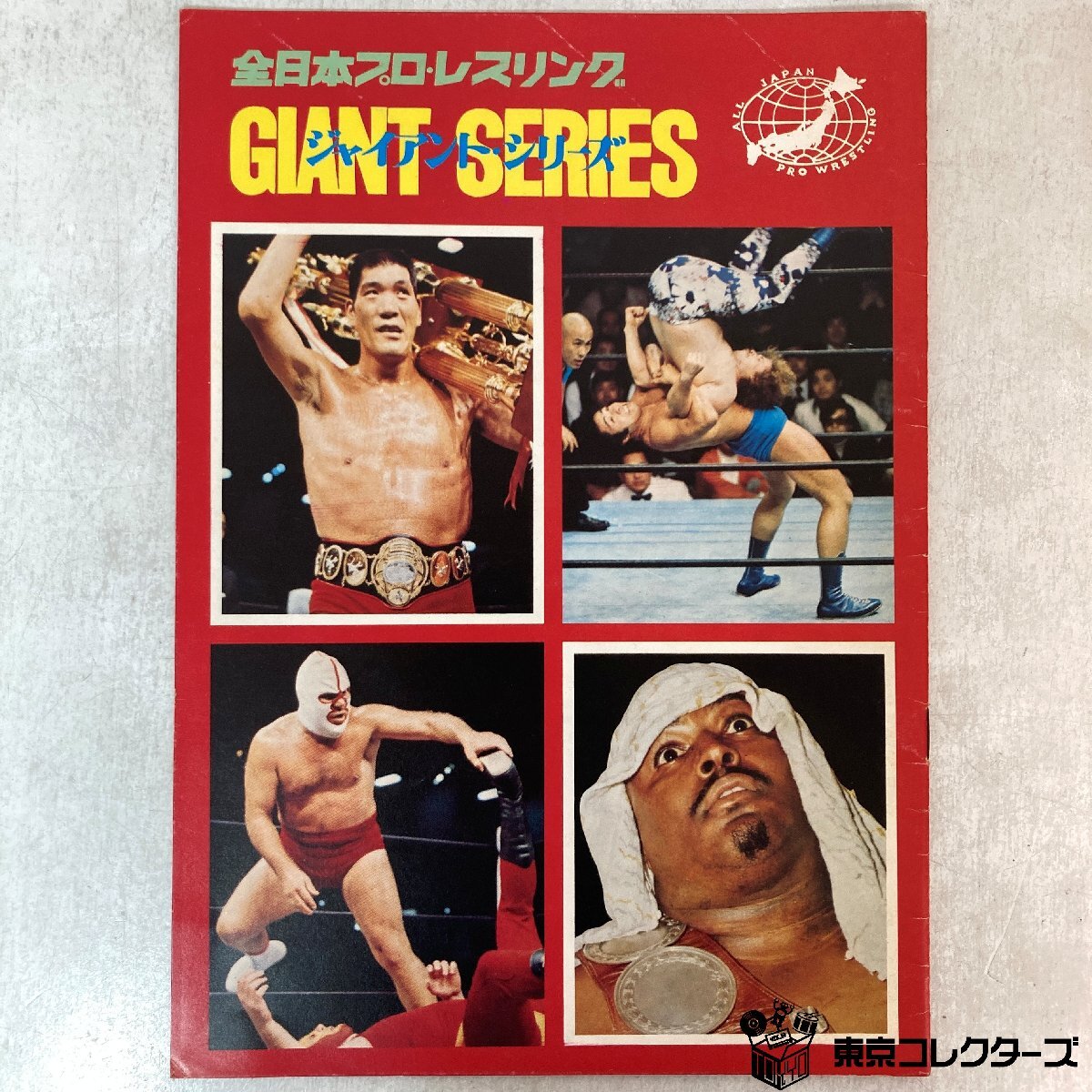 2025年最新】Yahoo!オークション -ザ・ブッチャーの中古品・新品