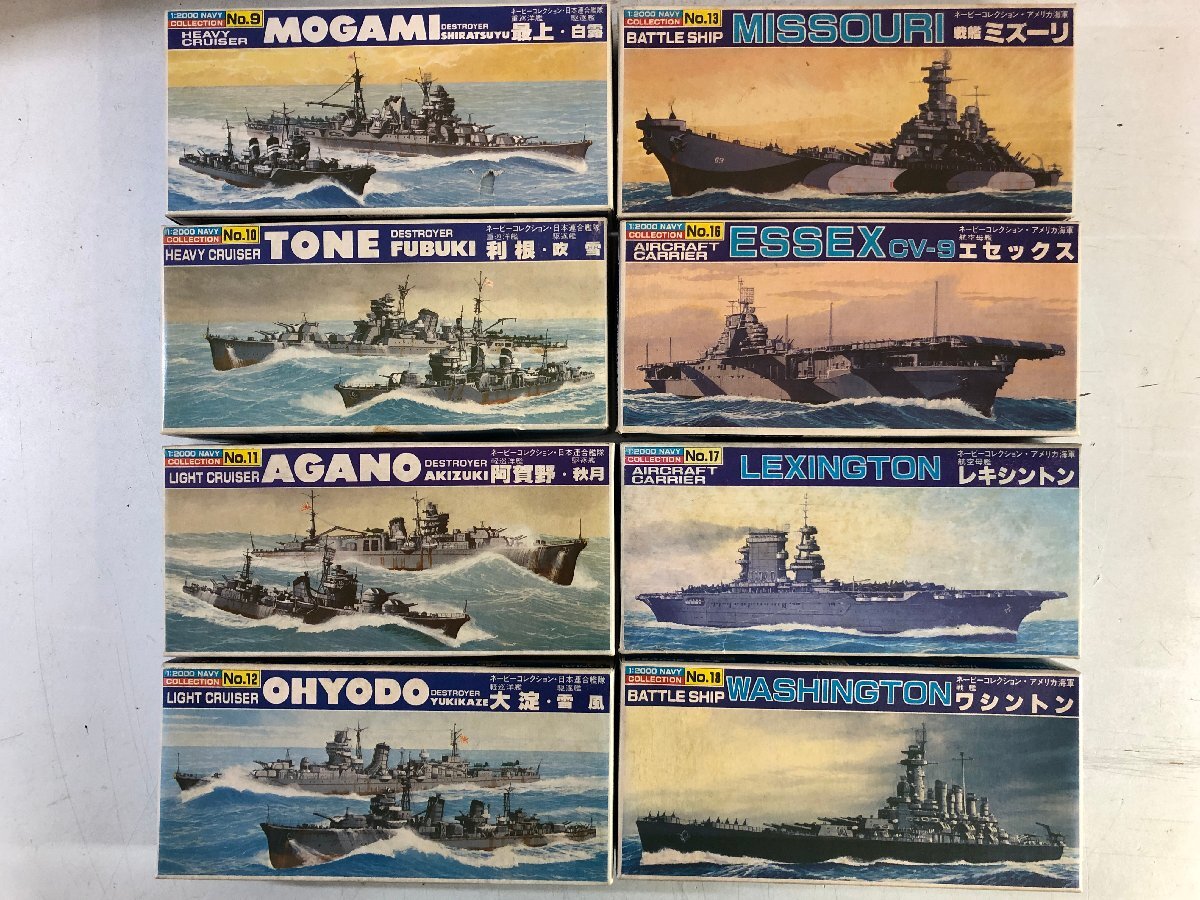 Yahoo!オークション -「バンダイ ネービーコレクション」の落札