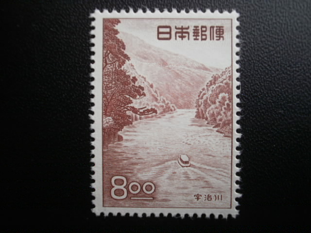 観光地百選シリーズ】日本平 8円 | シリーズ切手（昭和）,観光