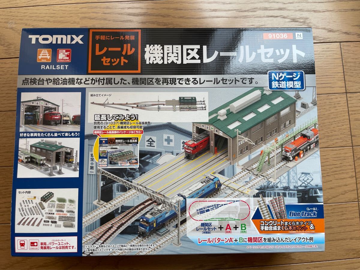 トミックスレールセット 3つ TOMIX Nゲージ 線路｜Yahoo!フリマ