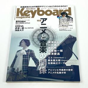 キーボードマガジン 2019年10月号 Autumn オータム 406 (リットーミュージック) Keyboard magazine ディスク付き