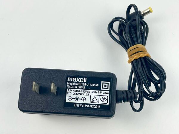 マクセル ACアダプター ADS18B-J maxell 通電確認済み