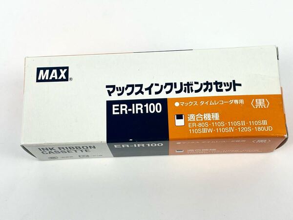 インクリボン ER-IR100 黒 ブラック マックスインクリボンカセット MAXタイムレコーダー用