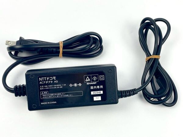 NTT ドコモ ACアダプター H3 SHARP シャープ HOME 5G ホームルーター HR02 通電確認済み