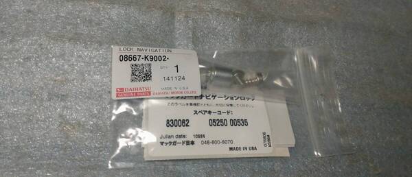 ☆新品 08667-K9002 ダイハツ純正 ナビロック 盗難防止ネジ ロックネジ マックガード 即決☆